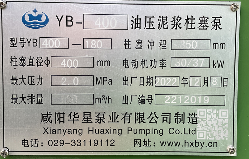 YBH400-180標牌 1.jpg