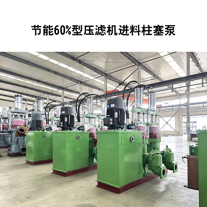 陶瓷柱塞泵在長距離輸送水煤漿時的工作原理是什么?