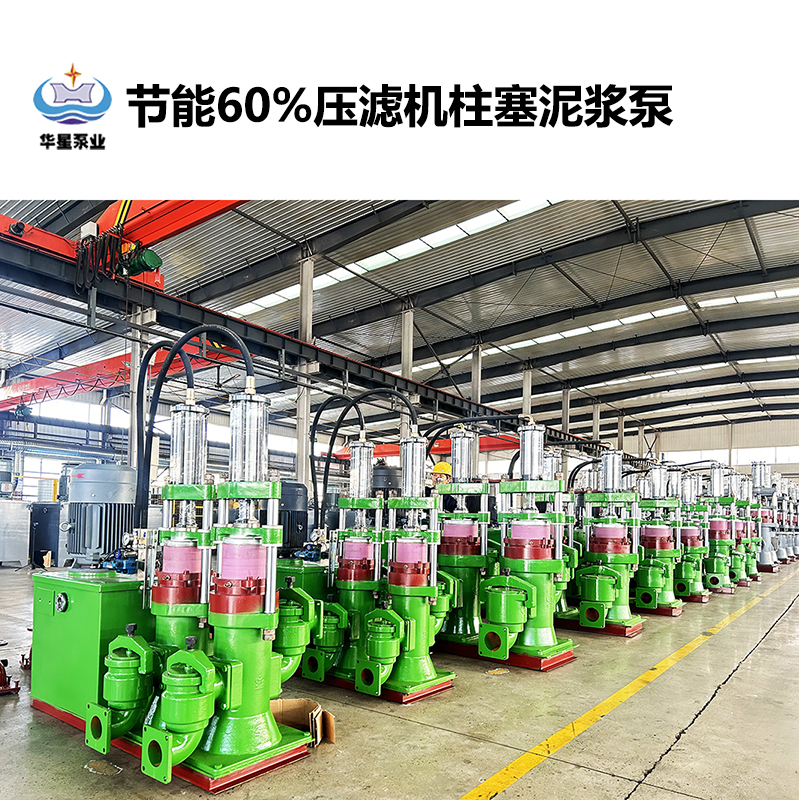 陶瓷柱塞泵在非金屬礦漿輸送過程中還有哪些優(yōu)點？