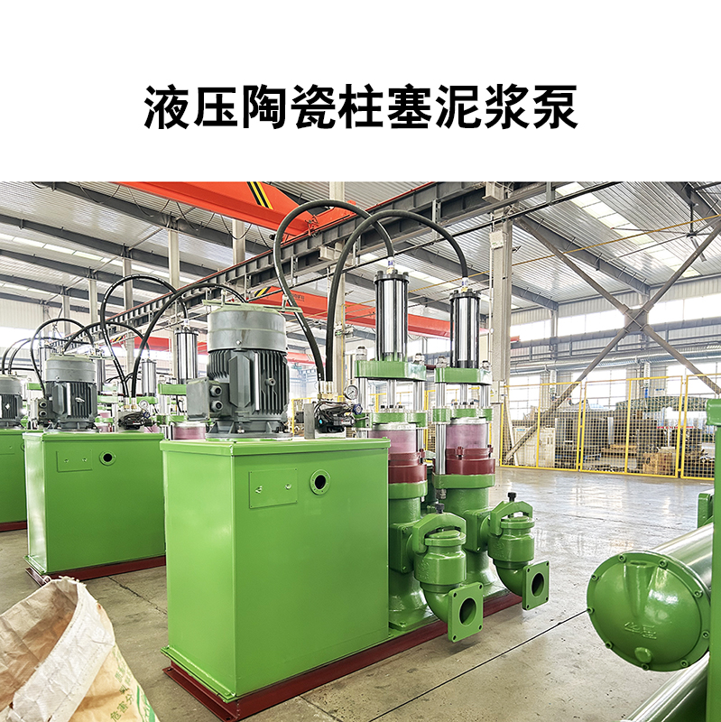 液壓陶瓷柱塞泵28.jpg 液壓陶瓷柱塞泵28.jpg