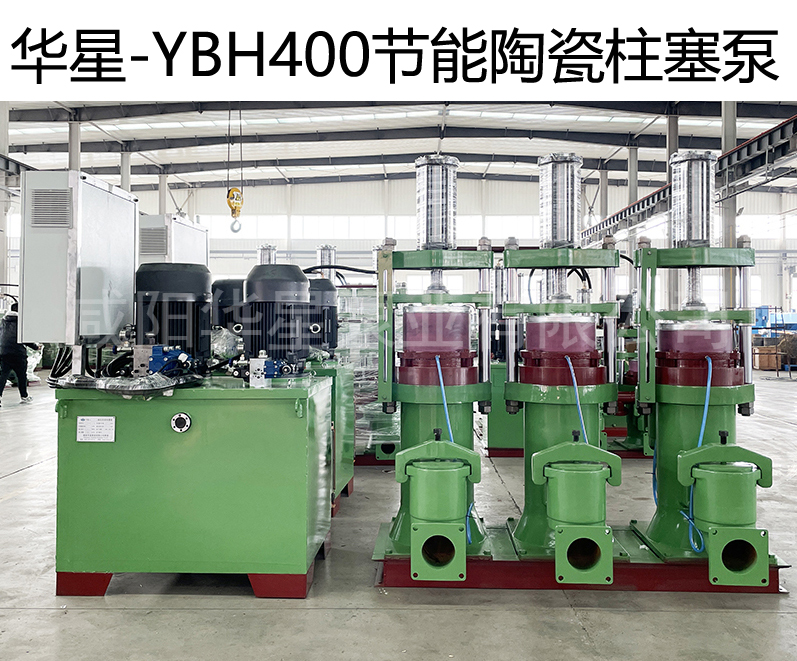 西安污水處理廠使用YBH400陶瓷泥漿泵流量180立方現(xiàn)場(chǎng)視頻