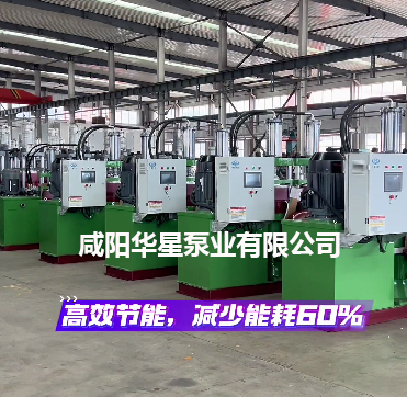 咸陽(yáng)柱塞泵生產(chǎn)廠家 咸陽(yáng)柱塞泵生產(chǎn)廠家