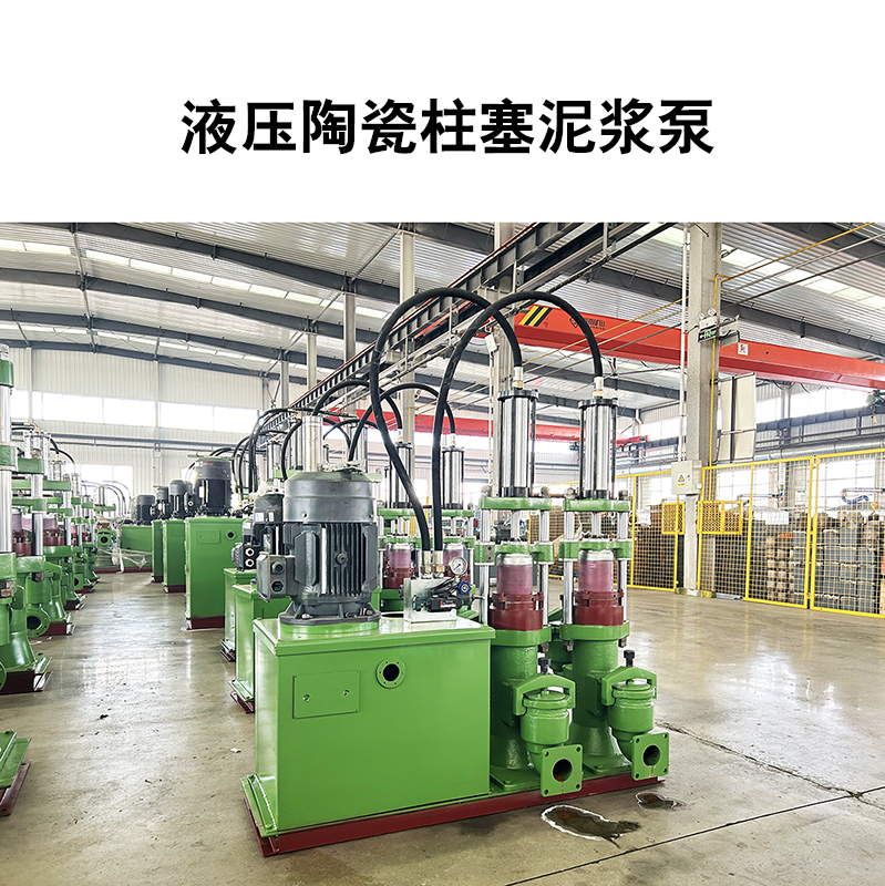 液壓陶瓷柱塞泵55 液壓陶瓷柱塞泵55