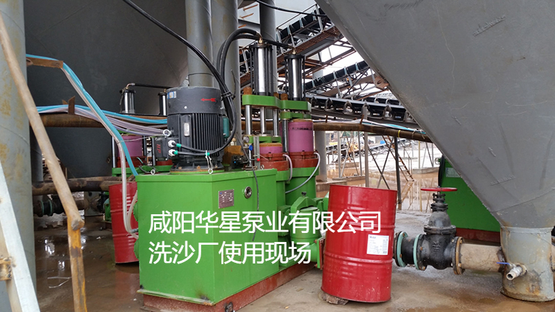 洗沙場使用華星YBH400-100陶瓷柱塞泥漿泵現(xiàn)場-客戶案例