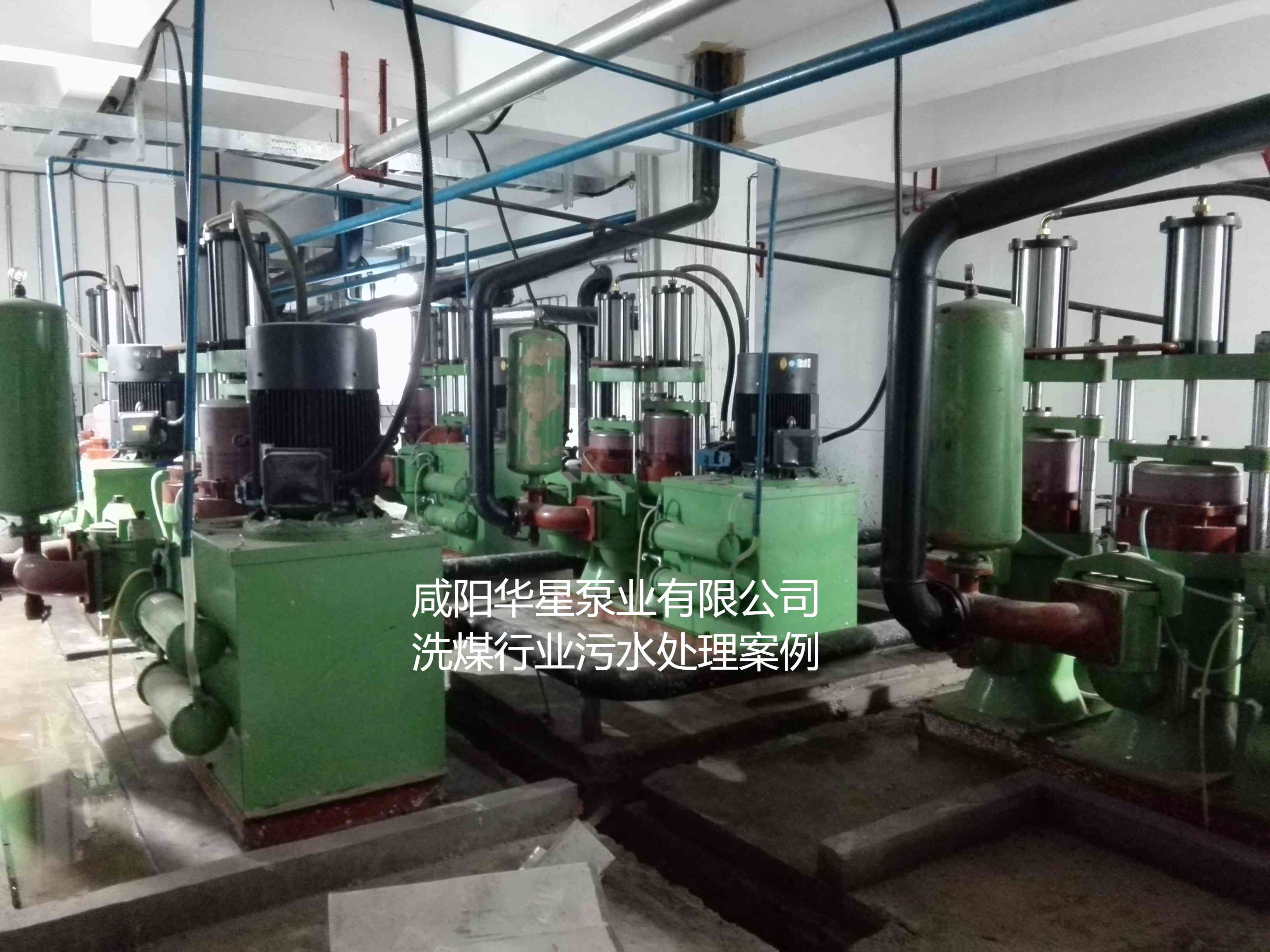 華星YBH400-120節(jié)能陶瓷柱塞泥漿泵在洗煤廠使用現場-01 華星YBH400-120節(jié)能陶瓷柱塞泥漿泵在洗煤廠使用現場-01