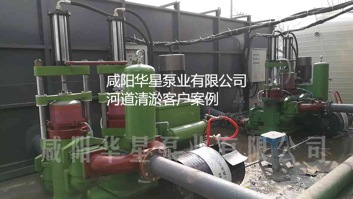 河道清淤使用華星YBH300節(jié)能柱塞泥漿泵現(xiàn)場(chǎng)