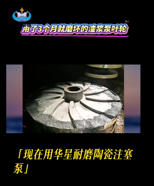 洗煤廠耐磨節(jié)能壓濾機(jī)進(jìn)料泵 